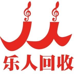 MUSIC PEOPLE RECYCLING MUSICAL INSTRUMENTS 300x300.jpg logosu